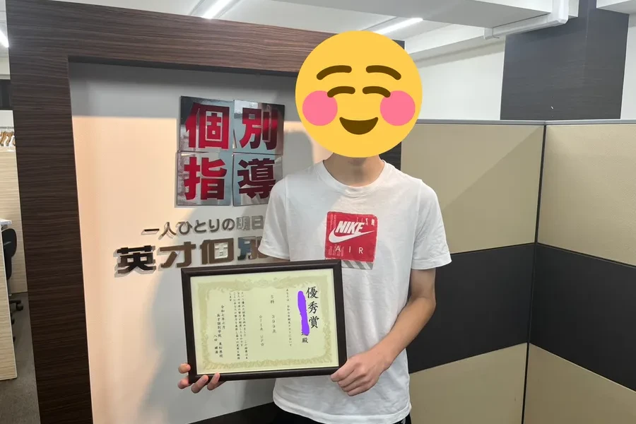 梅丘中　5科目　71点UP