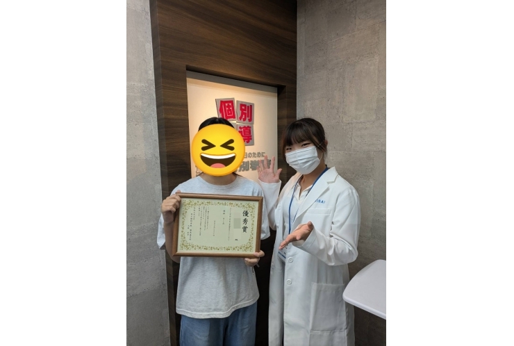 中学生定期テスト90点越え！おめでとう！