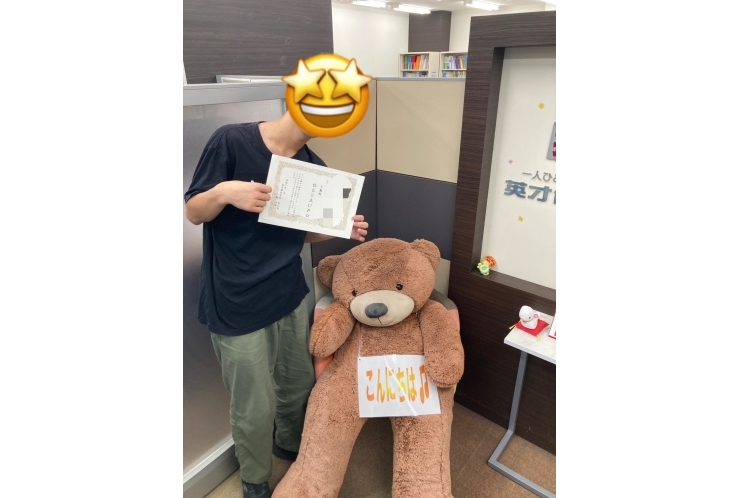 定期テスト5教科合計59点UP！