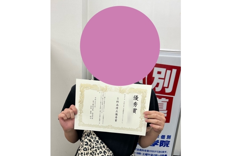 2025田島中　中3期末テスト過去最高点！