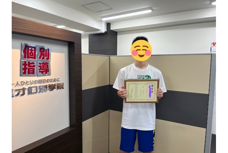 梅丘中　5科目　63点UP