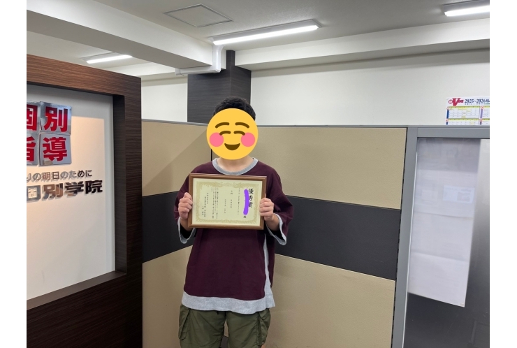 梅丘中　5科目　63点UP