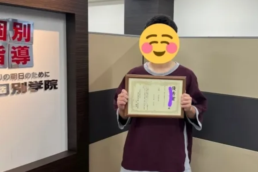 梅丘中　5科目　63点UP