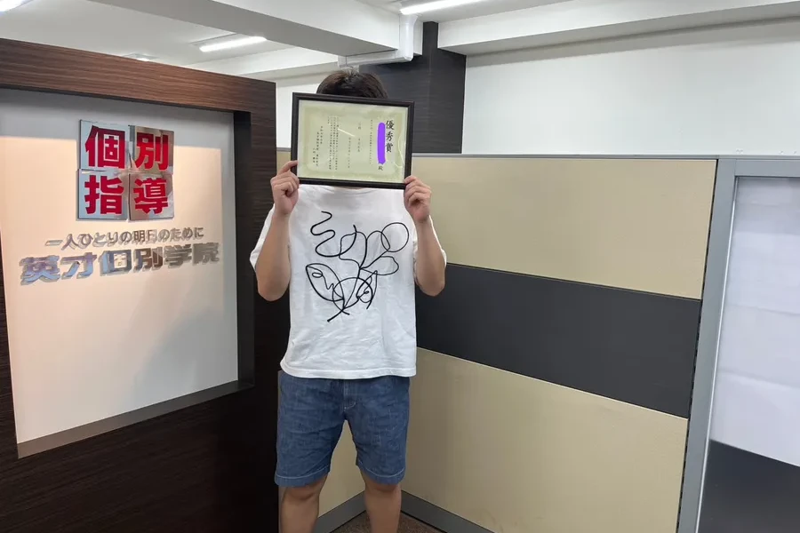 梅丘中　5科目　406点