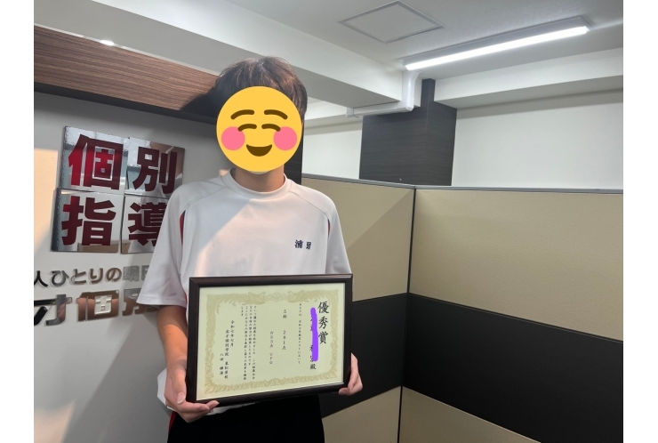 梅丘中　5科目　53点UP