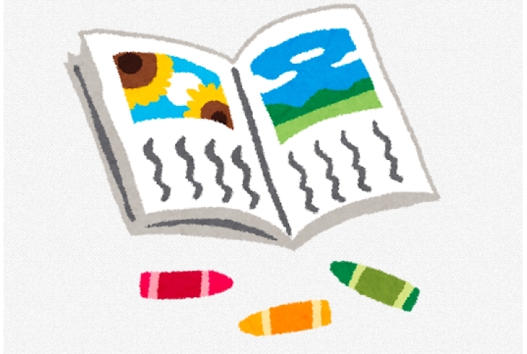 夏休みの宿題の取り組み方(調べものレポート編)