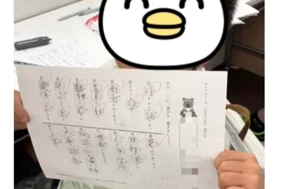 【小学生】漢字テスト満点‼