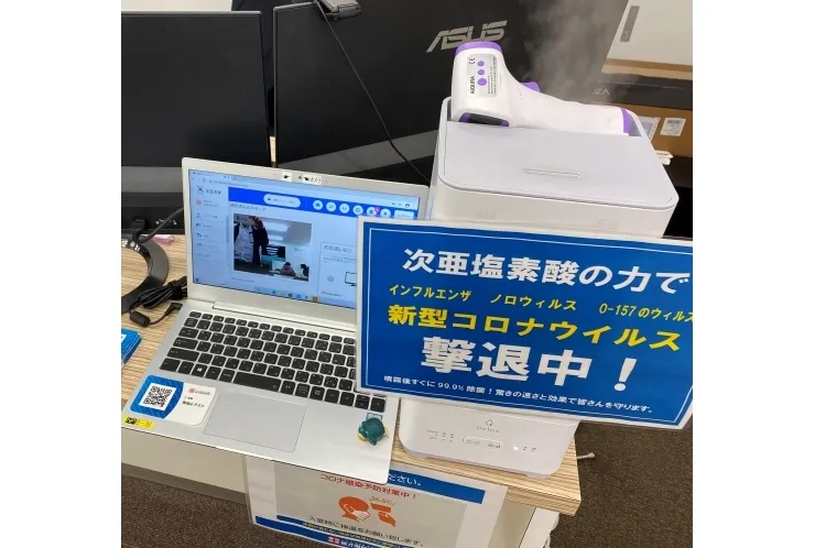 年末年始　休校期間のお知らせ