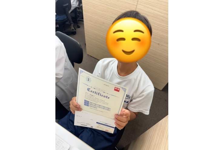 英検3級合格おめでとう！