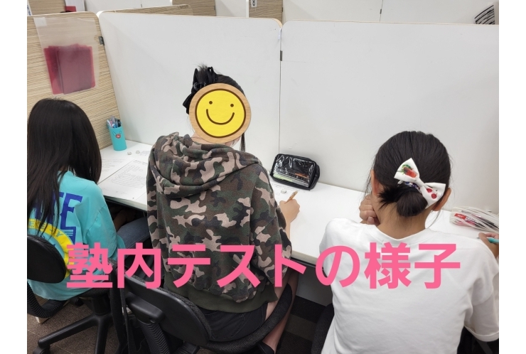 中野坂上校　塾内模試の様子！！