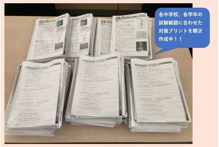 恒例の無料テスト対策会を開催