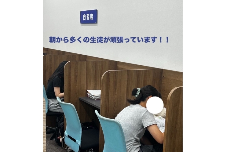 テスト対策会！！