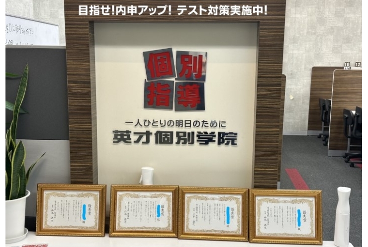 今週末はテスト対策会！