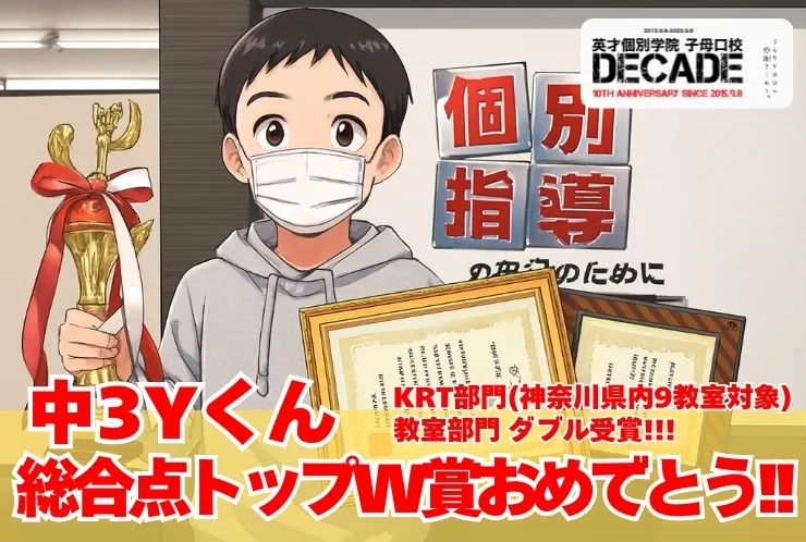 点数アップW賞おめでとう！！！