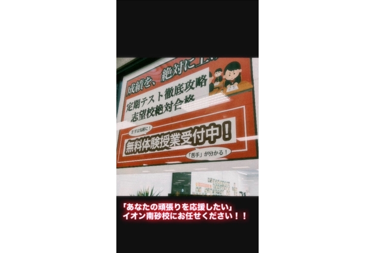 テスト後は「反省会」じゃなくて「未来会議」