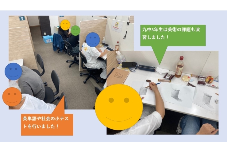 期末対策、小テストや美術の指導も