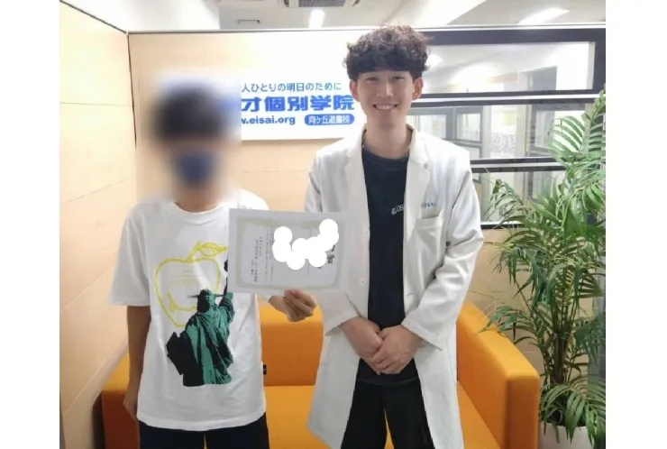 前期期末テスト　社会80点以上達成！