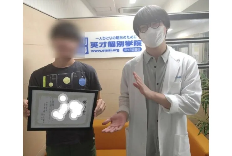 前期期末テスト　数学80点以上・理科90点以上達成！