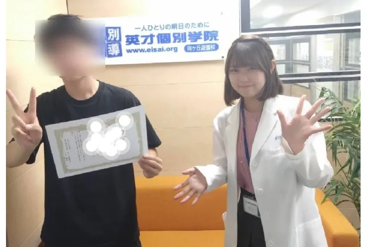 前期期末テスト　英語＋20点以上達成！