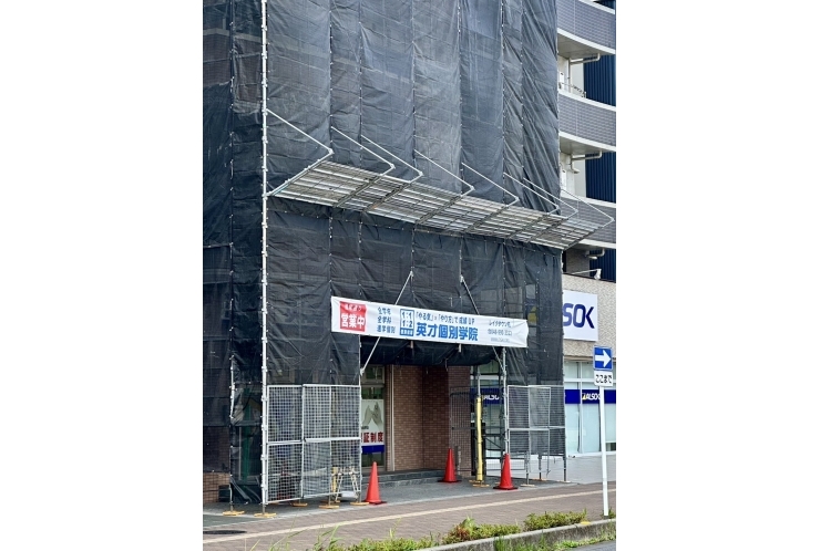 【⚠テナント工事中⚠】ご迷惑をおかけします