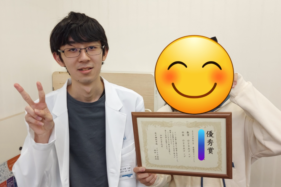 入会から僅か2ヶ月で、数学が29点アップ！！