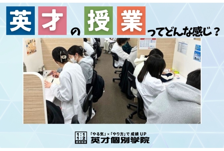 ☆☆☆授業紹介☆☆☆