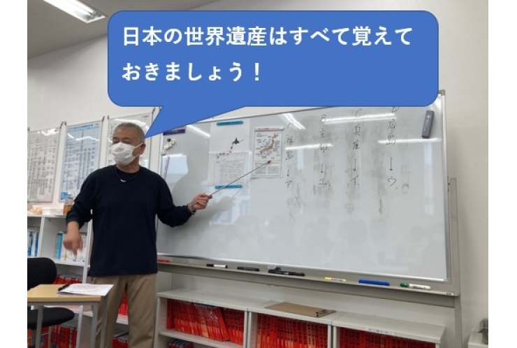 日本にある世界遺産は覚えておこう