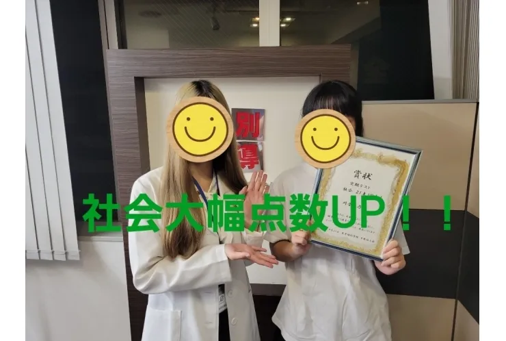 中野第二中学校　社会大幅点数アップ！