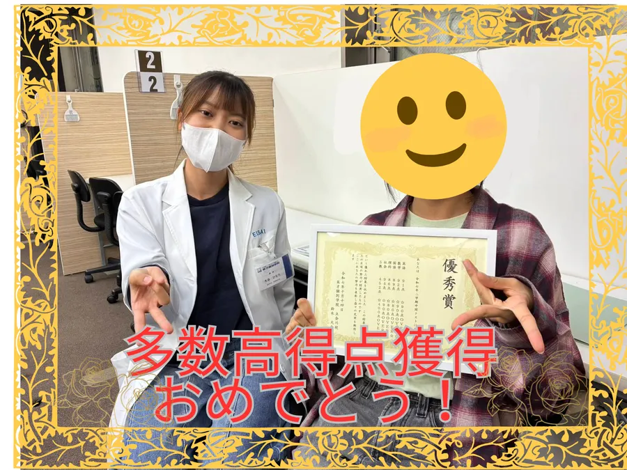 鈴ヶ森中1年　成績UP！