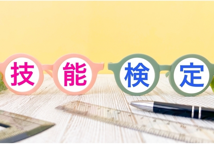 1月度検定が人気のワケ♪