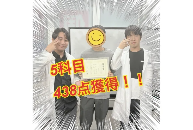 成績アップおめでとう！