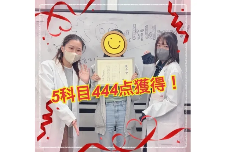 成績アップおめでとう！