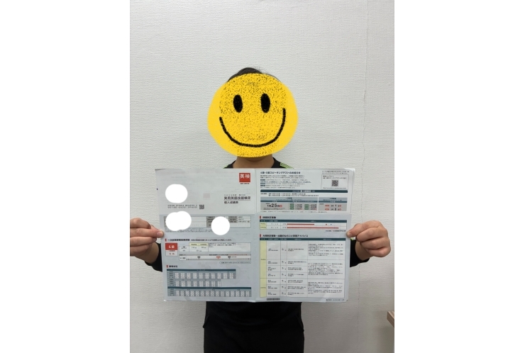 【小学5年】英検4級合格