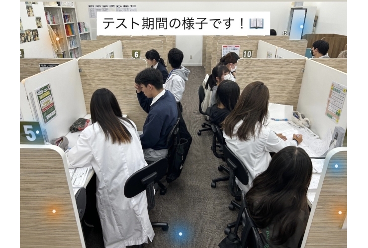 テスト期間中の生徒たちの様子を覗いてみましょう