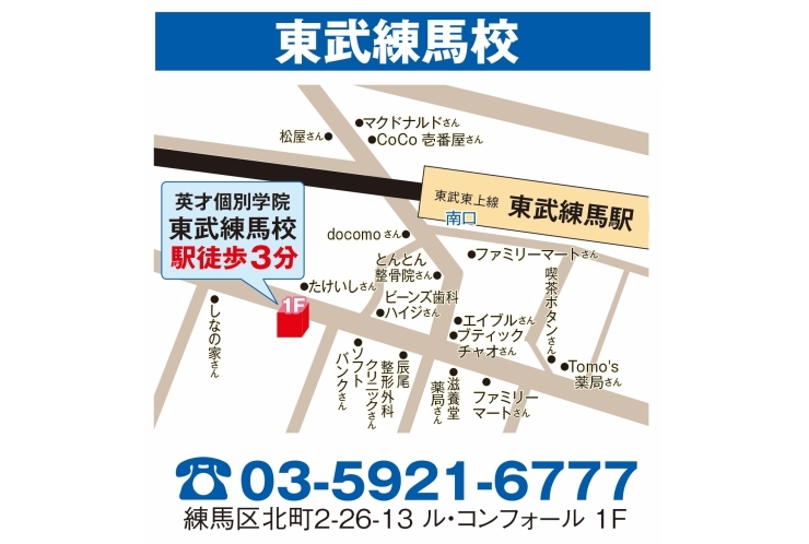 今から始める中学準備が、３年後の笑顔をつくる