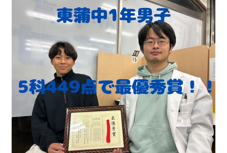 生徒さんにインタビュー② ～中1 Kくん～