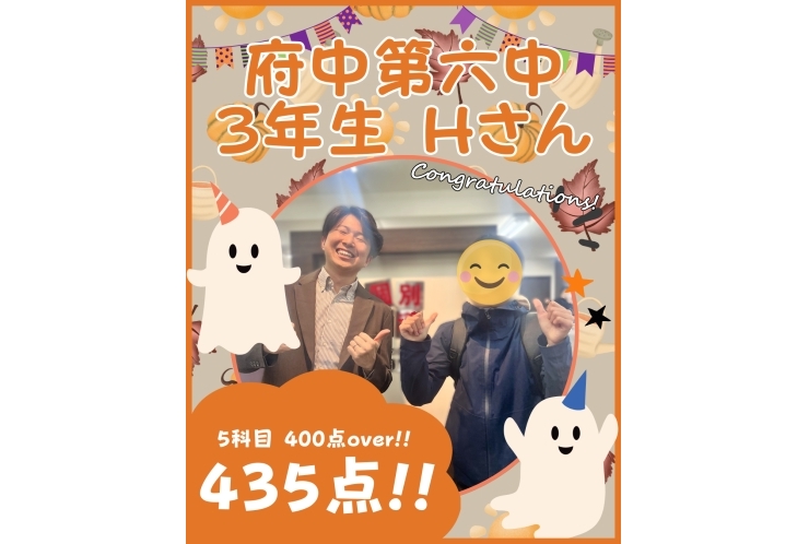 “高得点止まり”じゃ終わらない。ついに 435点、自己ベスト更新！