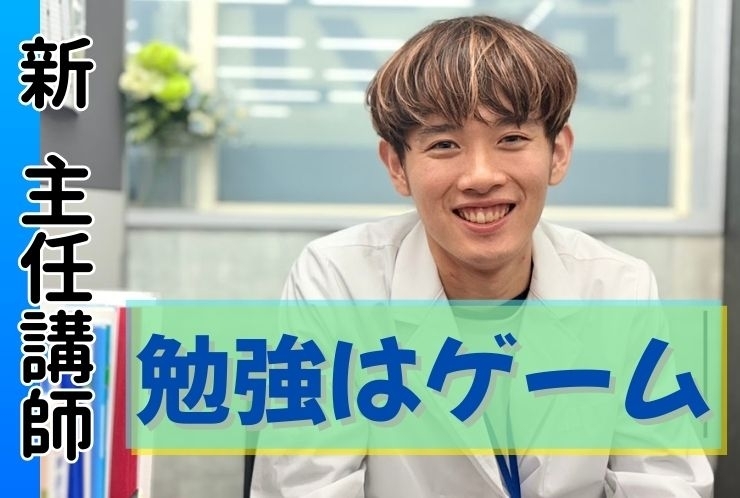 いっしょにゲームをしてみよう