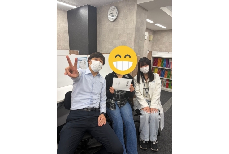 英語、90点over！