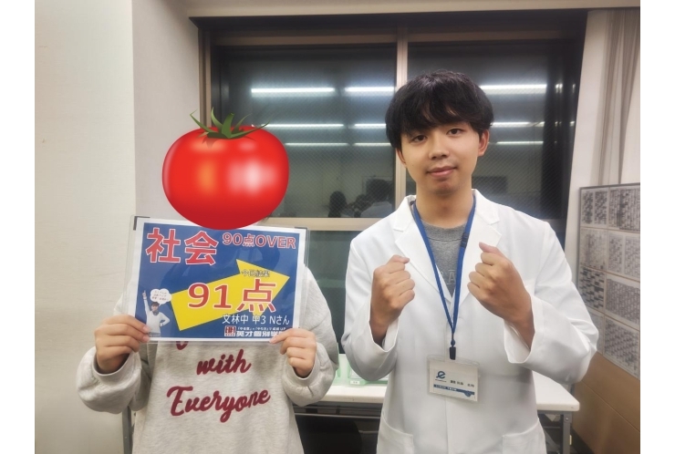 文林中3年Nさん　社会91点！！