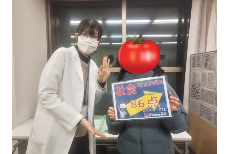 八中1年Oさん　社会86点！