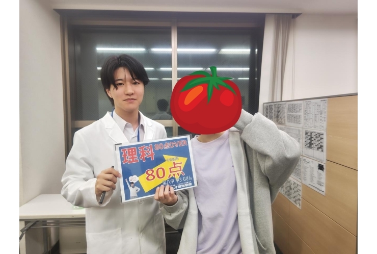 八中3年Gさん　理科80点！