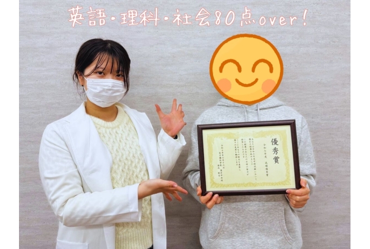 銀座中3年生　3教科80点over！