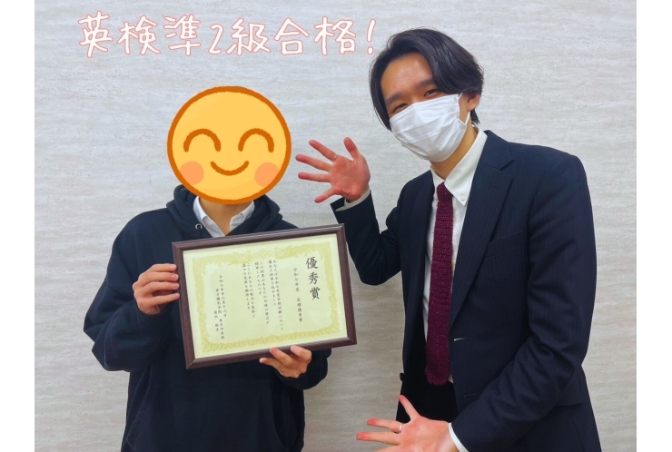 銀座中3年生　英検準2級合格！