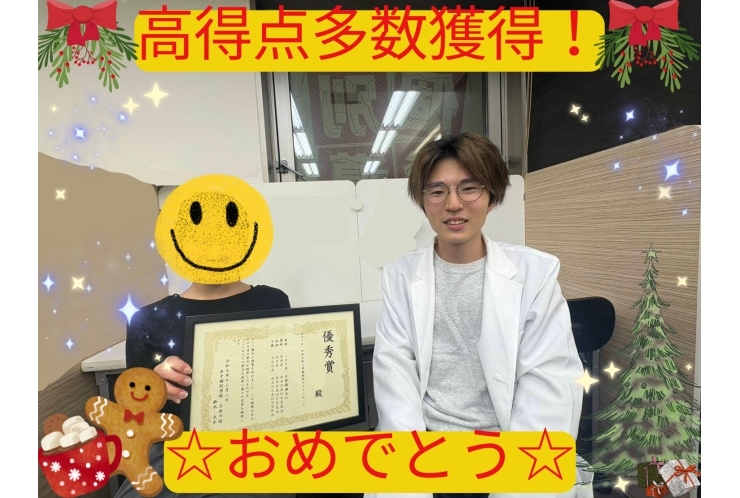 浜川中2年　成績UP！