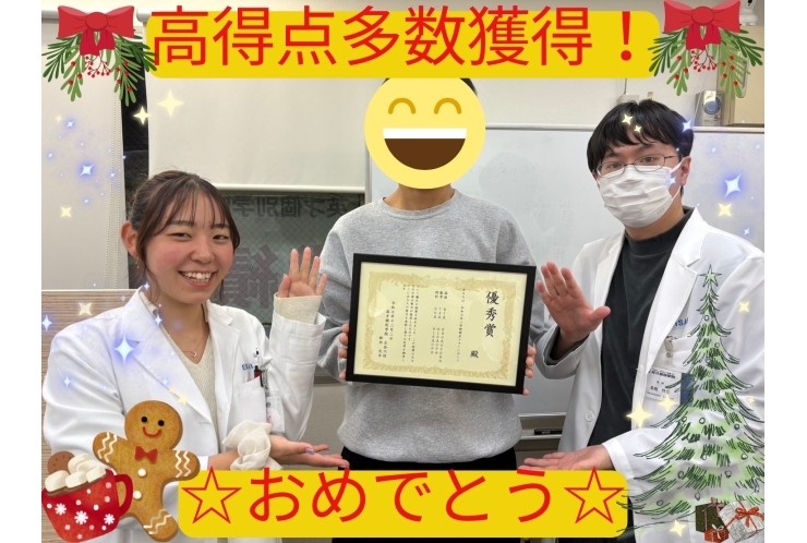 浜川中3年　成績UP！