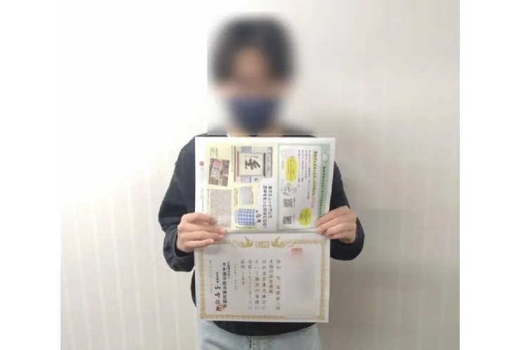 漢字検定合格！