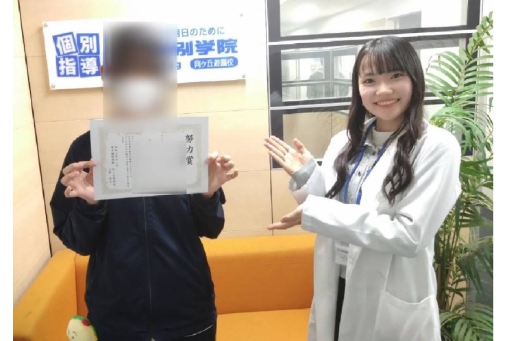 後期中間テスト　社会＋20点以上達成！