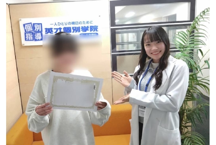 後期中間テスト　5教科合計450点以上達成！