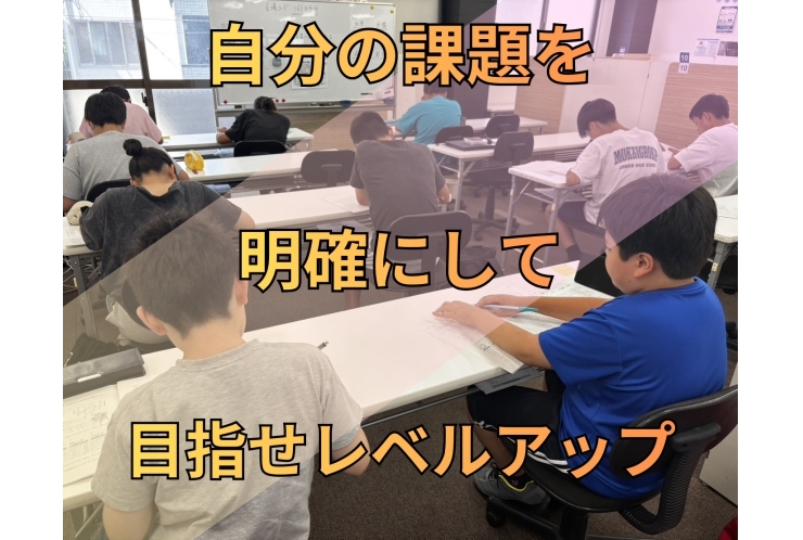 模試の結果をチャンスに変える方法